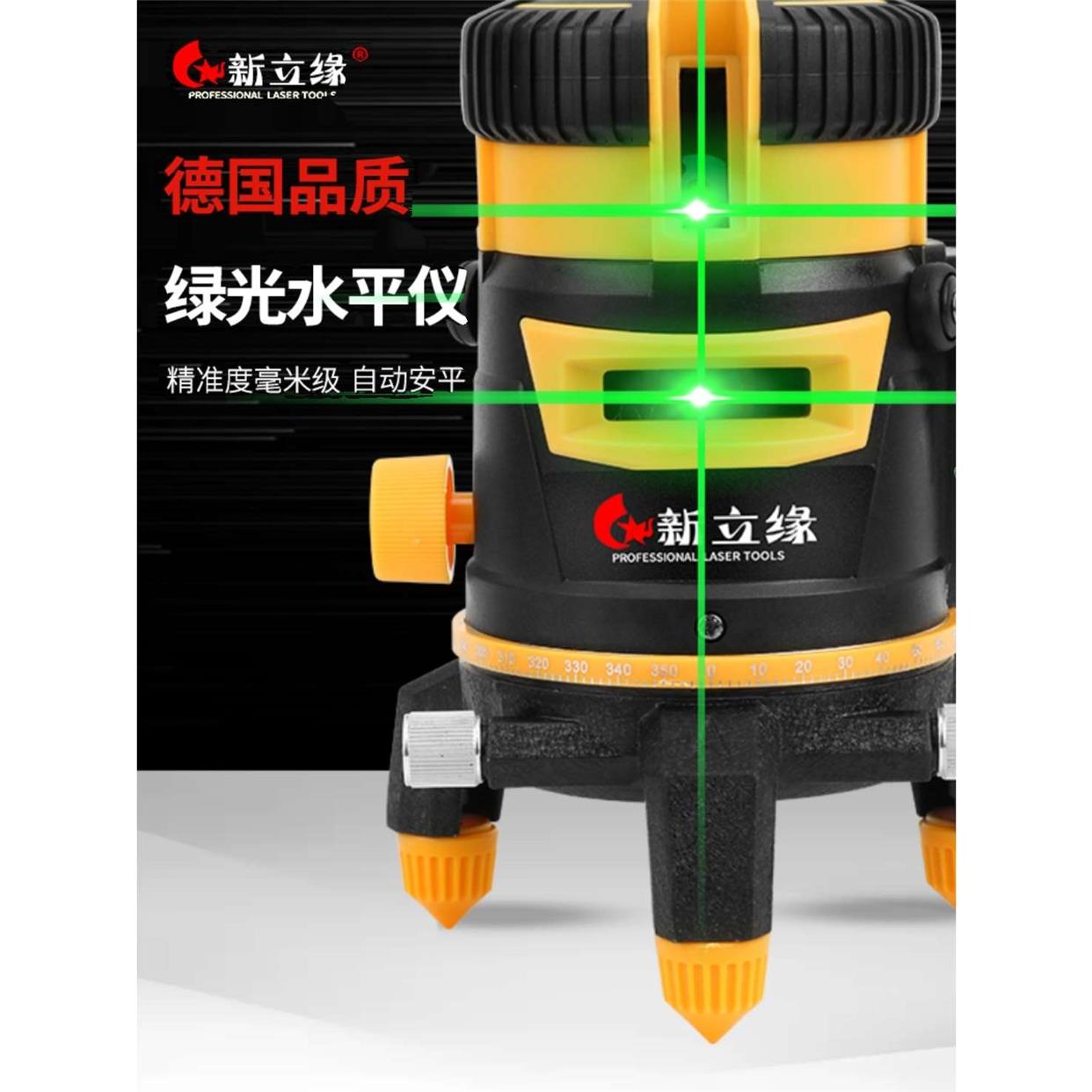 德国水平仪两用激光投线仪绿光2线3线5线自动打线直充投线仪强光