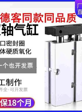 亚德客同款双轴气缸TN32X10SX15S20S25S30S40S50S60S70S75S80S90S