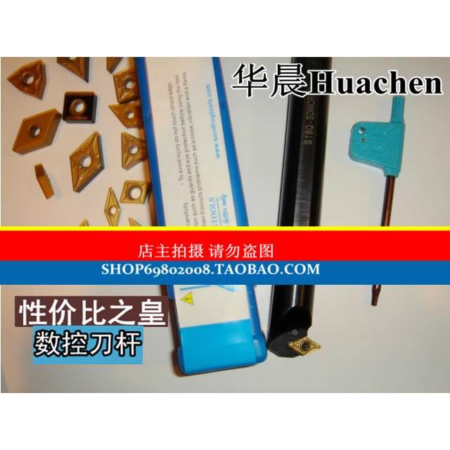 冲钻 62度数控 镗内孔刀杆S12M-S16N-S20Q-SDWCR/L07 螺钉式