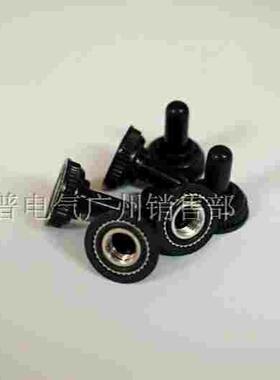 MTS系列钮子开关防水帽胶套 WPC-06