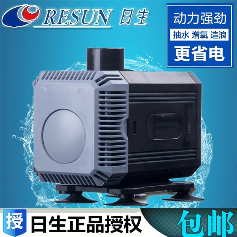 日生潜水泵水陆两用水泵鱼缸抽水泵超静音小型换水循环过滤泵包邮