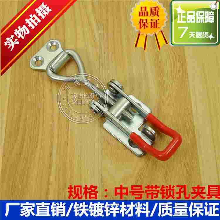 可调搭扣 锁紧锁扣 锁夹 箱扣 门栓夹具 快速夹钳 箱子配件