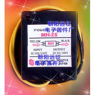 MH-25T AC200-240V/DC90-108V SANKI马达保护整流器
