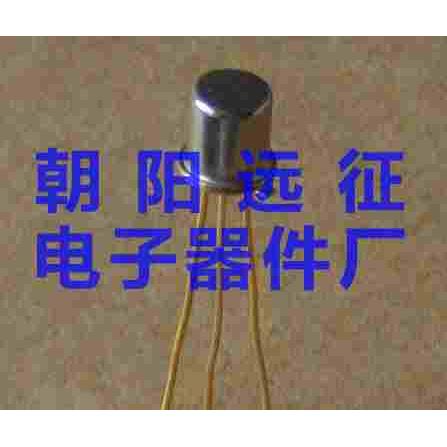 【正品】3DG162A 3DG162B 3DG162C NPN高频小功率三极管