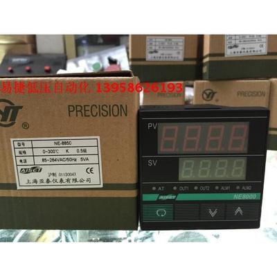 AISET上海亚泰 NE-8850 K型 0-300度 NE8000 智能温控仪