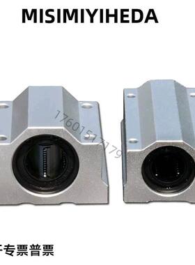 KBS加长箱式直线滑块SKBC8 10 12 13 16 20 25 30 35 40 50WUUN