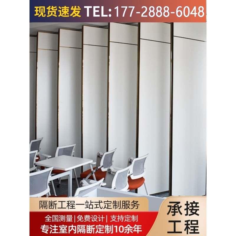 宴会厅铝合金包厢吊轨隔断屏风隔音酒店移动隔断办公室活动隔断墙