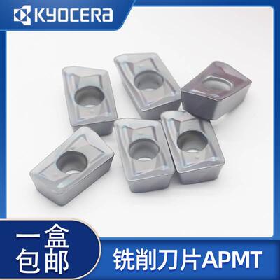 京瓷Kyocera数控铣刀片APMT1135PDER-KZ PG025 PG035不锈钢