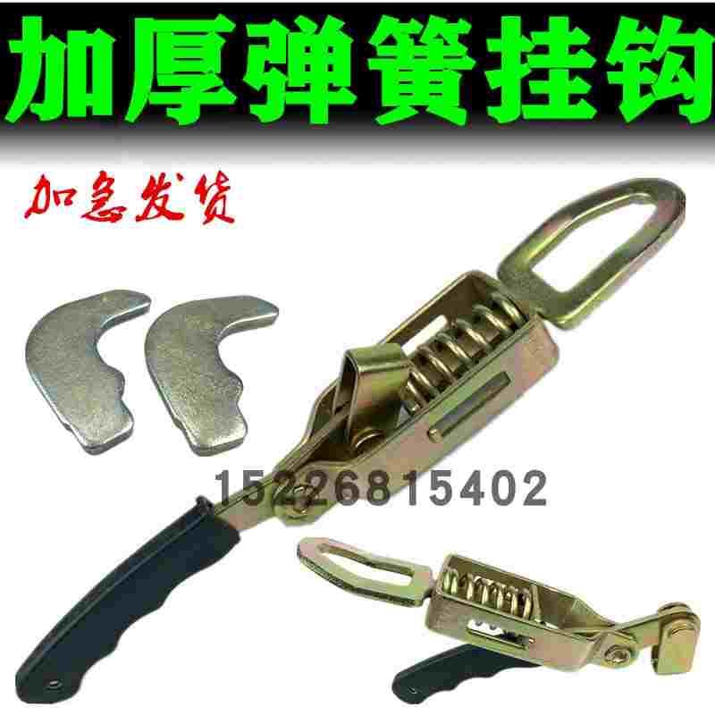 货车车厢锁扣挂车合页马槽弹簧手扣箱货门把手挂钩 栏板扣勾绳勾