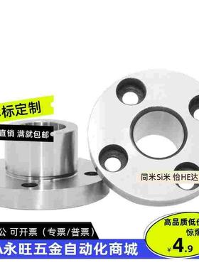 同怡合达 YER01/YER02/YER11/YER21/YER22 衬套 定位销用 法兰型