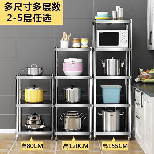 40公分宽厨房正方形烤箱收纳置物架落地35x30cm60x45x45夹缝50x55
