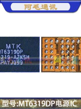 MT6319AP/NP/DP/IP/GP/KP/HP/6639AEW电源6685LP供电6338W显示IC