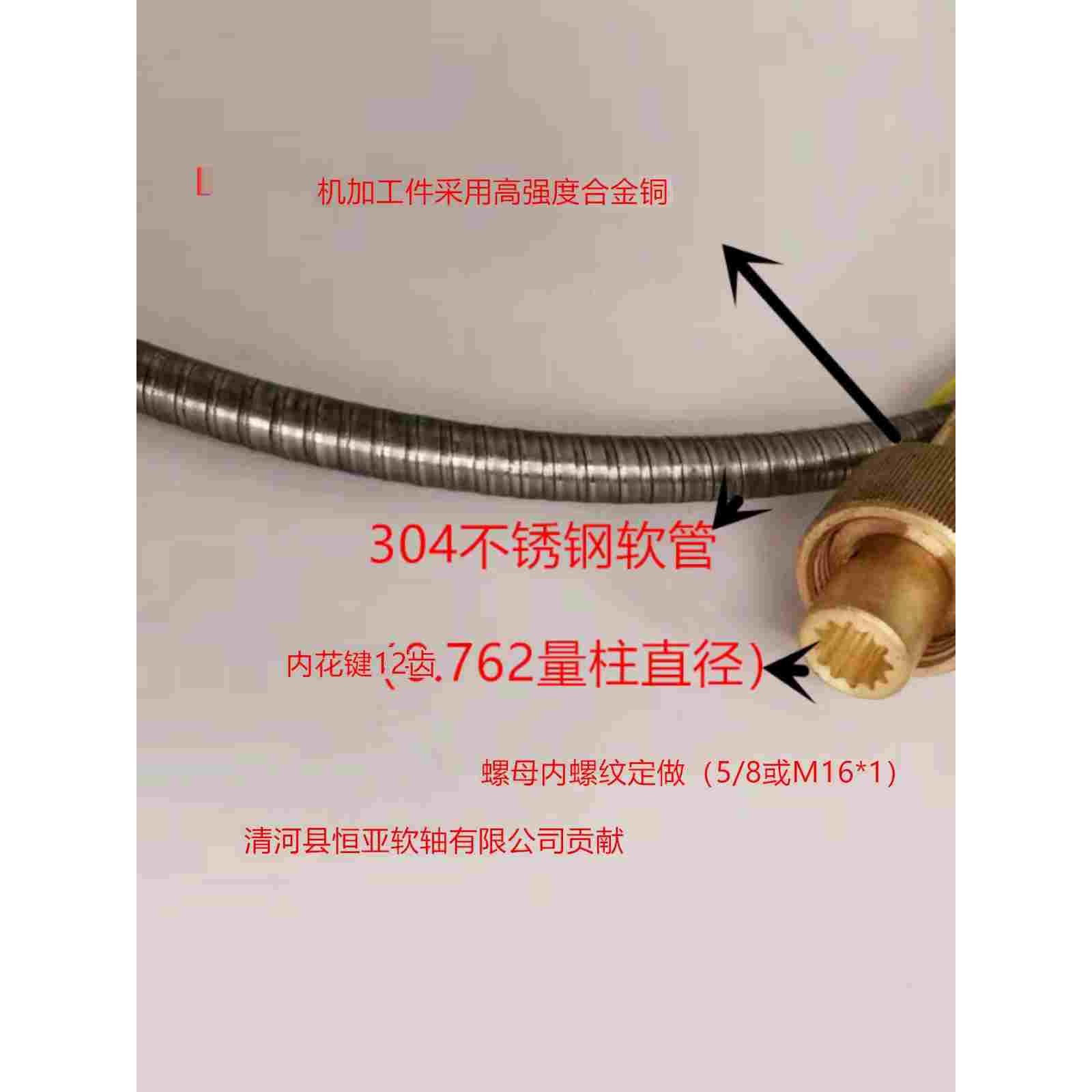 变压器控制器软轴定做异型软轴螺旋空心传动软轴定做加工异型软轴