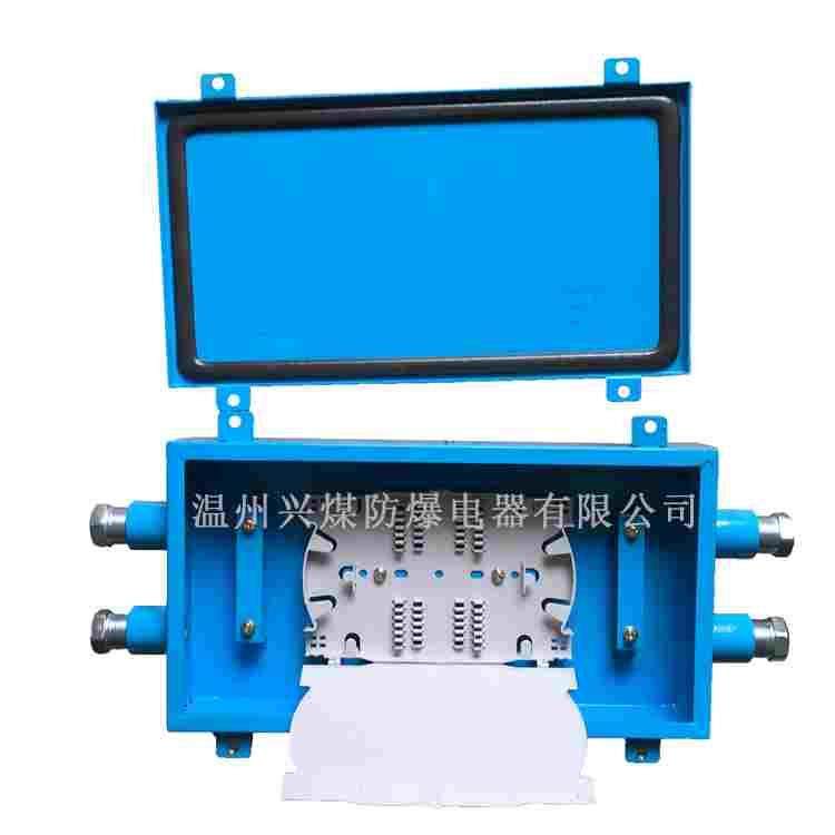 JHHG矿用本安型光缆盘纤盒，24/36/48芯，矿井下专用产品