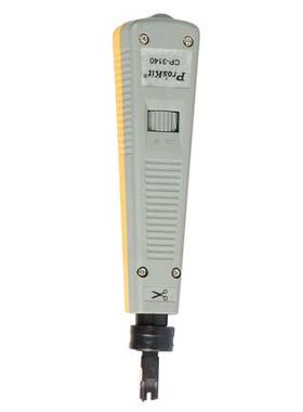 宝工打线刀CP-3140/8PK-3141A端子板压线器电话网线模块配线架