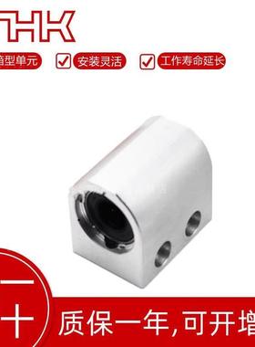 日本THK直线轴承SC30UU/25UU/SH8/10/12/13/16/20LUU滑块滚珠衬套