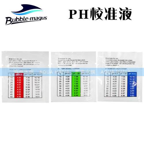 PH校准液 测试笔仪器酸度ph计酸碱度测试仪用矫正液 校准粉4.01