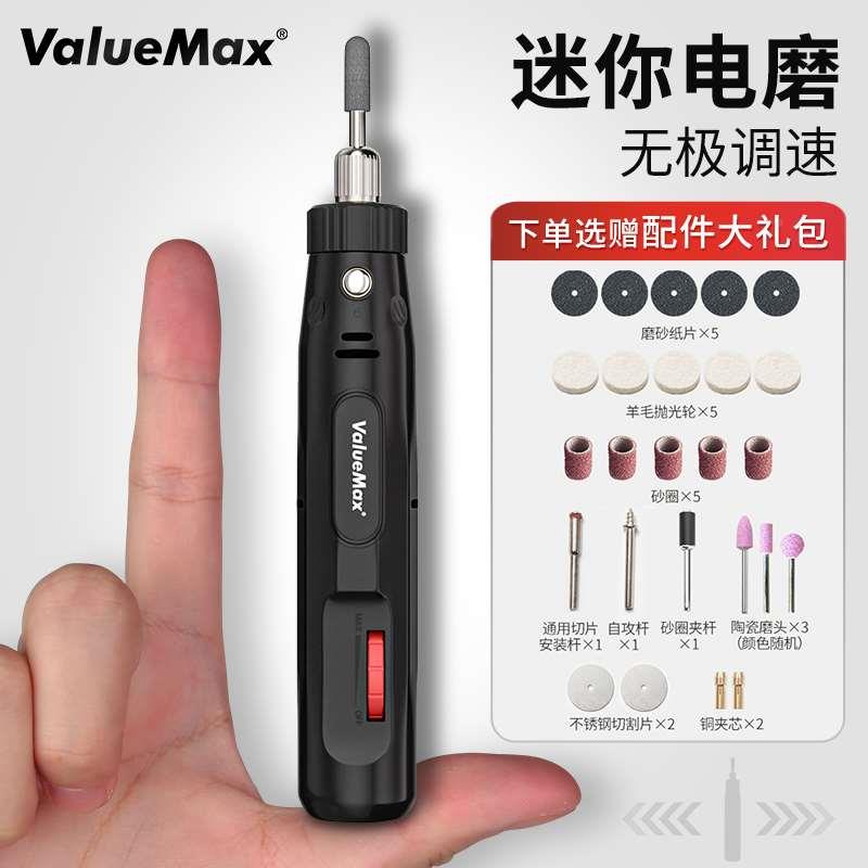 锂电电磨机雕刻小型手持打磨抛光玉石神器电动木切割工具迷你电钻