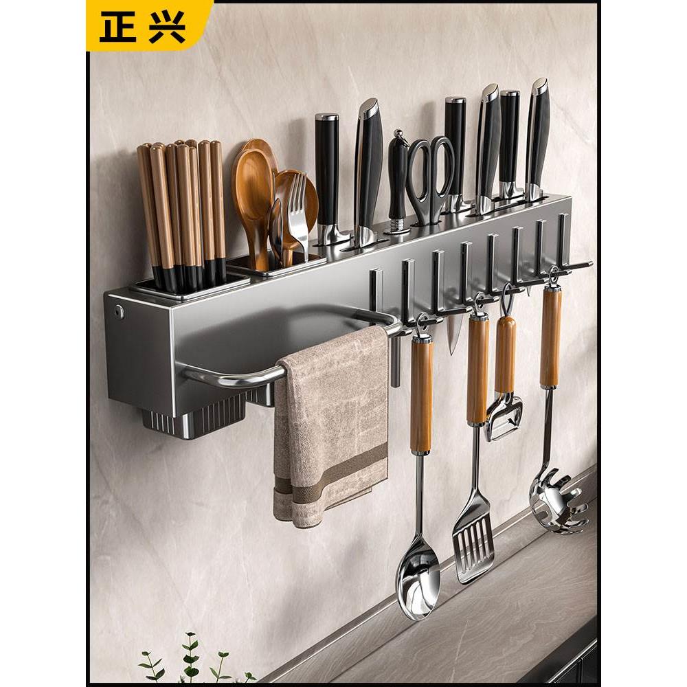 厨房刀具置物架家用免打孔刀架多功能一体收纳架筷笼壁挂式筷勺篮