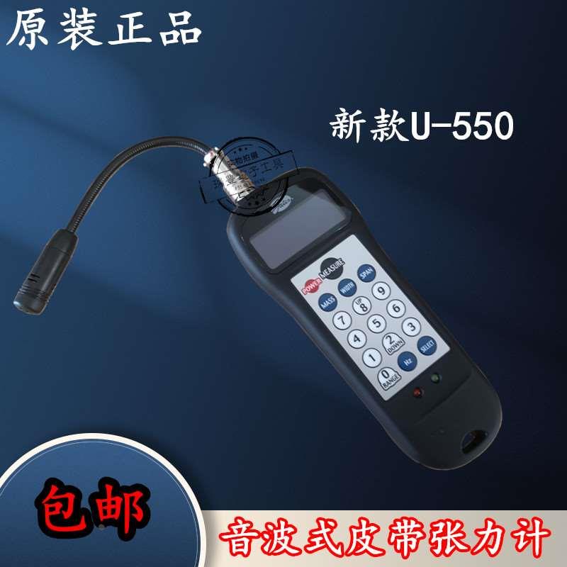 日本UNITTA测力计U-508皮带张力计音波式皮带张紧力测试仪U-550