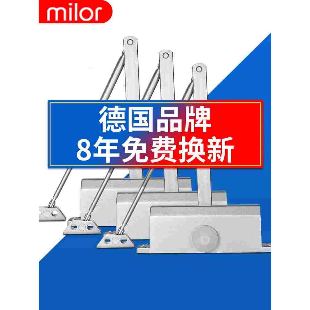 闭门器液压缓冲家用推拉门自动关门器免打孔弹簧门关门神器防火门