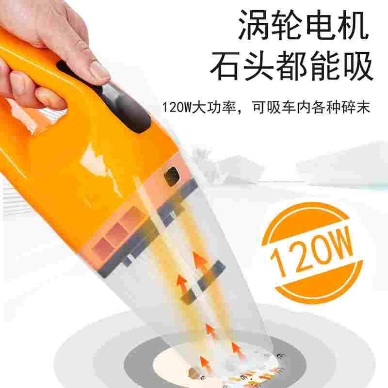 12v汽车吸尘器车载强力小型120W大功率干湿汽车用洗尘器手持式