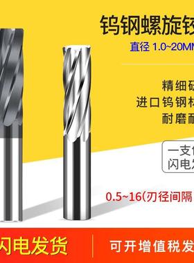 钨钢铰刀9.31 9.32 9.33  9.34 9.35 9.369.37 9.38 9.39合金绞刀