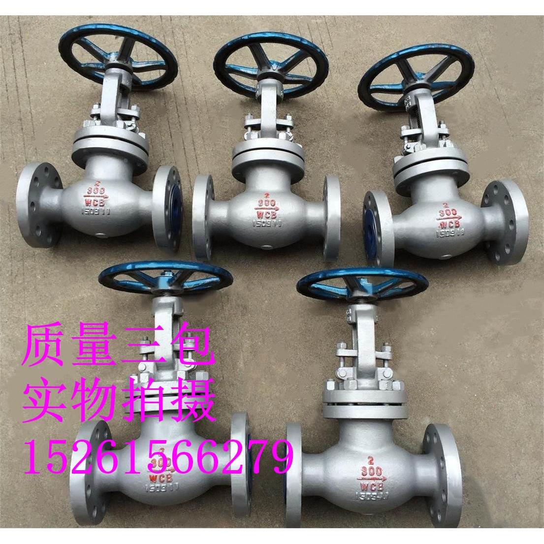 J41H-300LB WCB法兰美标截止阀闸阀 2