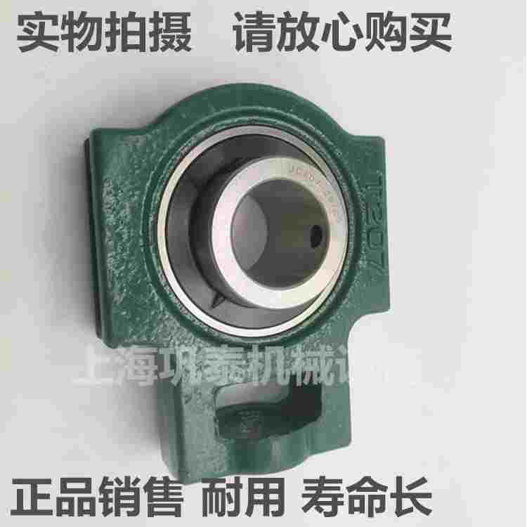 滑块座UCT外球面带座轴承 UCT205-14-15-16 206-16-18-19-20