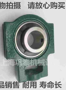滑块座UCT外球面带座轴承 UCT205-14-15-16 206-16-18-19-20