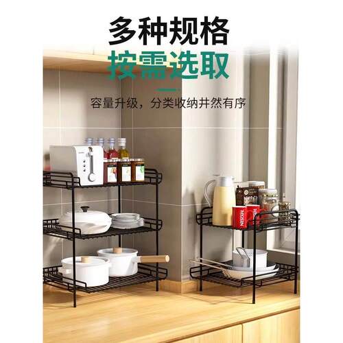 厨房置物架调味料品酱油瓶多功能收纳橱柜分层柜内下水槽放锅架子