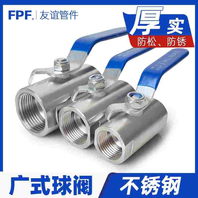 铁球阀50碳钢15球阀20DN25阀门32洒水车40开关2铁1寸65一80二广式