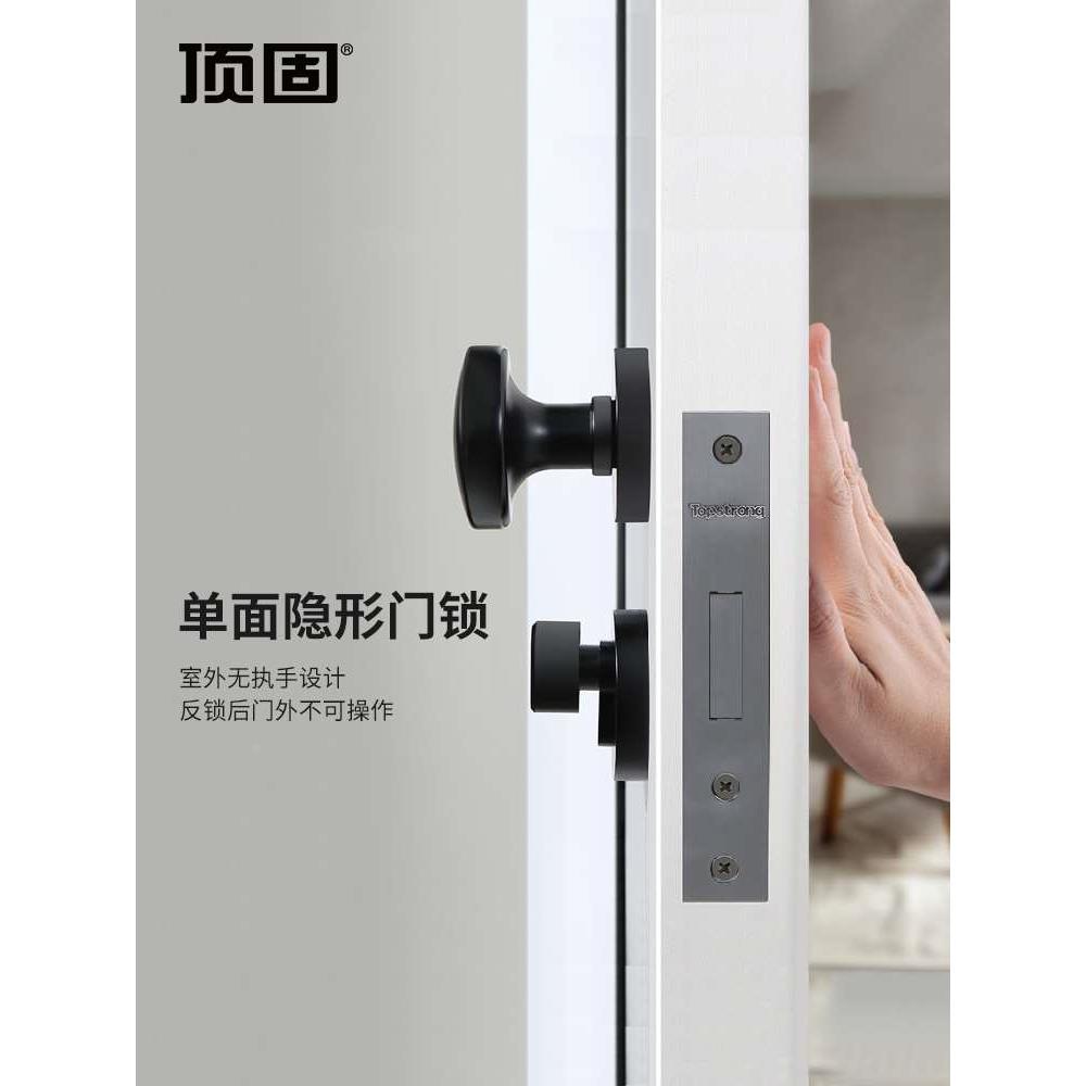 顶固隐形门锁单边锁室内卧室锁具背景墙家用通用型门把手暗门锁