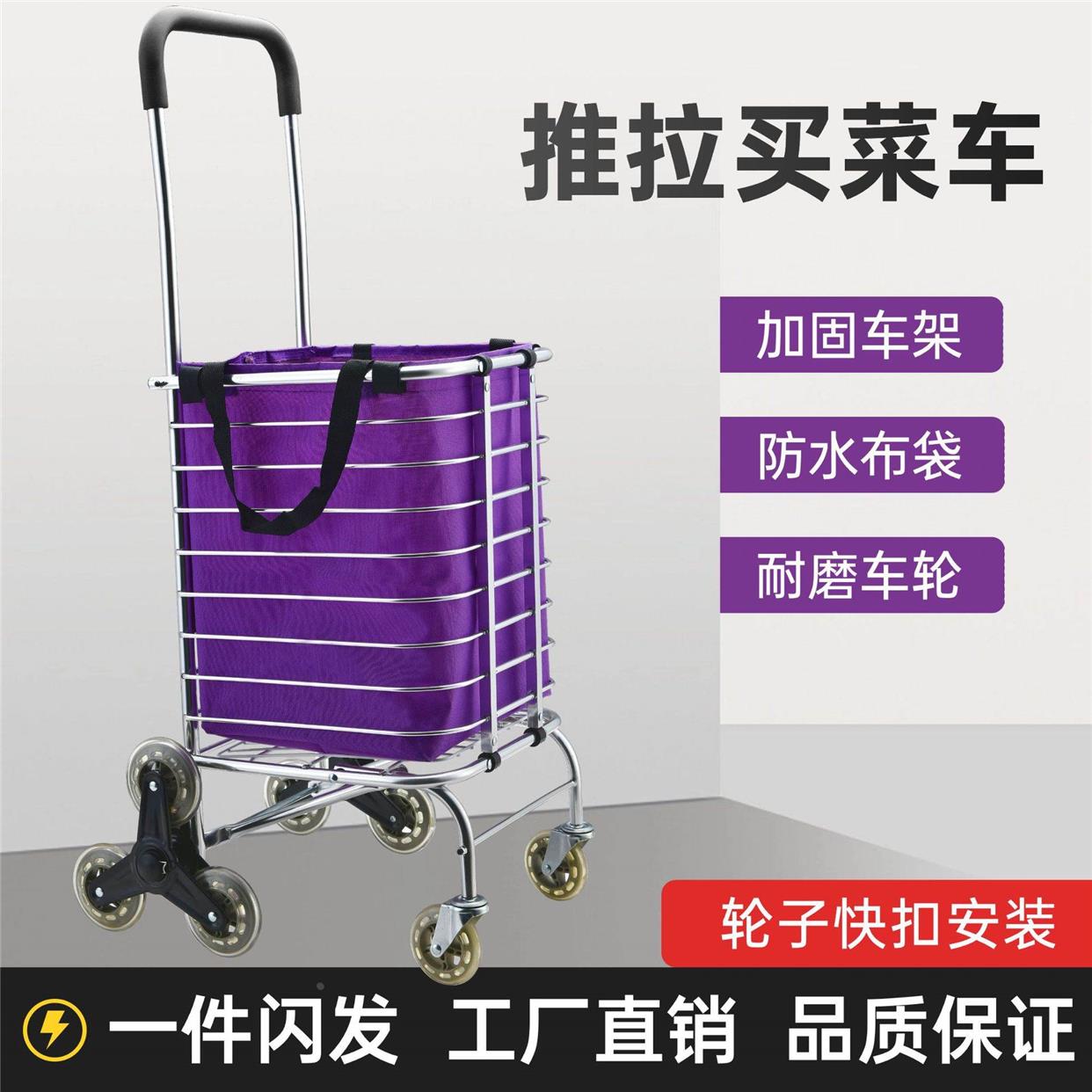 菜篮子铝合金手推车小拖车折叠家用购物车拿快递小推车买菜小拉车
