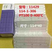 温度记录纸天章11429 114 大华千野EL仪表折叠式 306 400℃