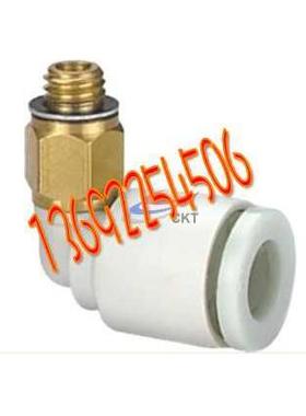 CKT接头 L型弯接头KJL23-M3 KJL03-M3 KJL23-M5 KJL03-M5气管接头
