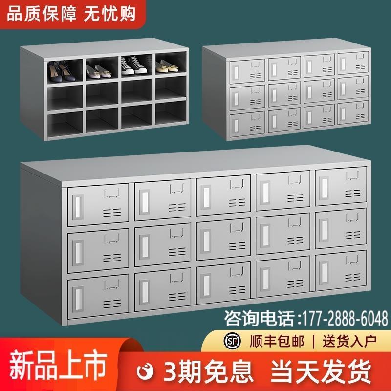 多层格子单双面无尘换鞋柜304不锈钢鞋柜员工换鞋凳净化车间无门