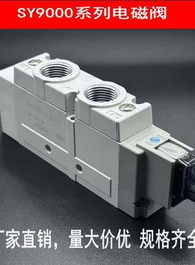 SMC型电磁阀SY9120-5LZD-03SY9120/9220/9320-4/6/5GZ/DZD