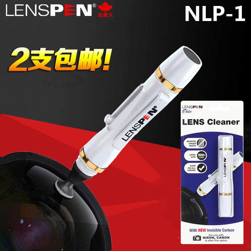加拿大LENSPEN NLP-1-W 单反相机镜头清洁笔大圆头擦镜笔 镜头笔