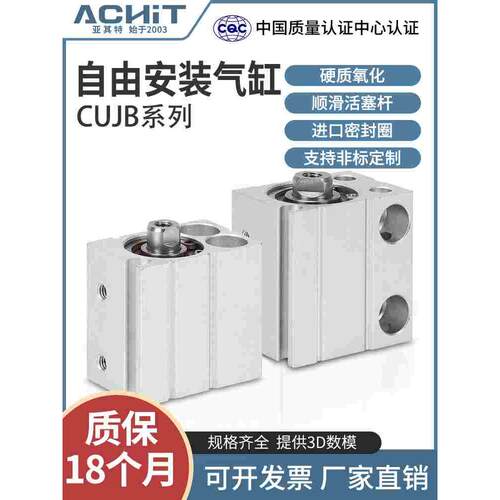 SMC型气缸CDUJS/CUJS20/16/12-8D/10D/15D/20D/25D/30D/35D/40DM
