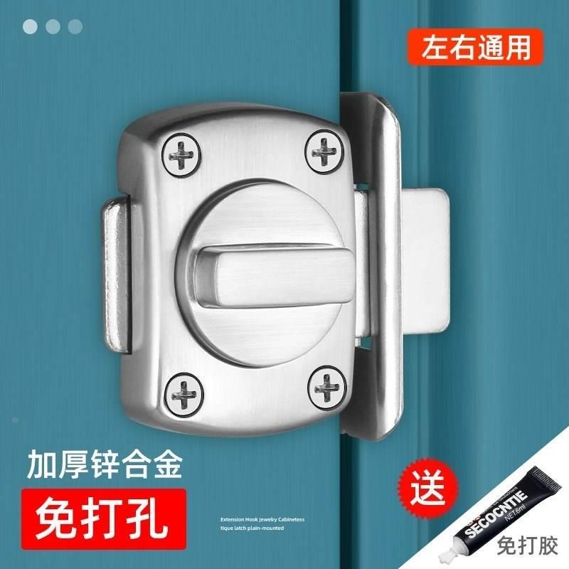 锁合金插销免打孔门锁内开门栓防盗卫生间门扣卧室锁扣推拉移门闩