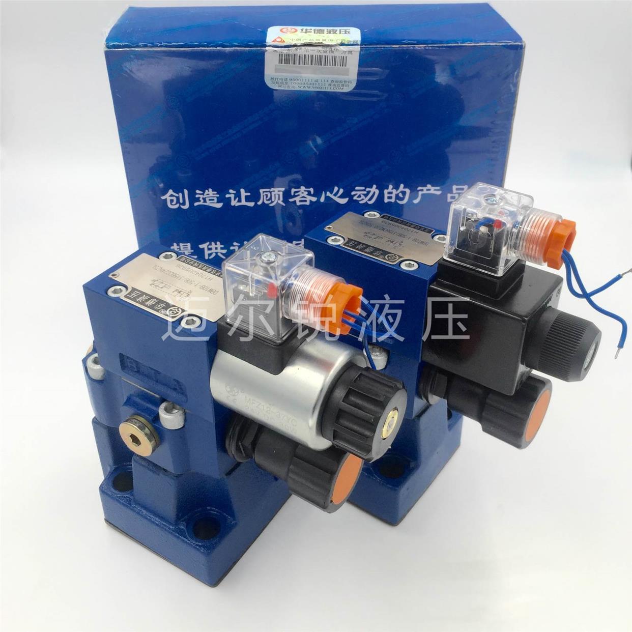 先导式电磁溢流阀 DBW10B-1-50B/3156CW220-50NZ5L北京华德液压