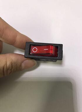 船型开关 电源开关 开水桶开关 红色小开关