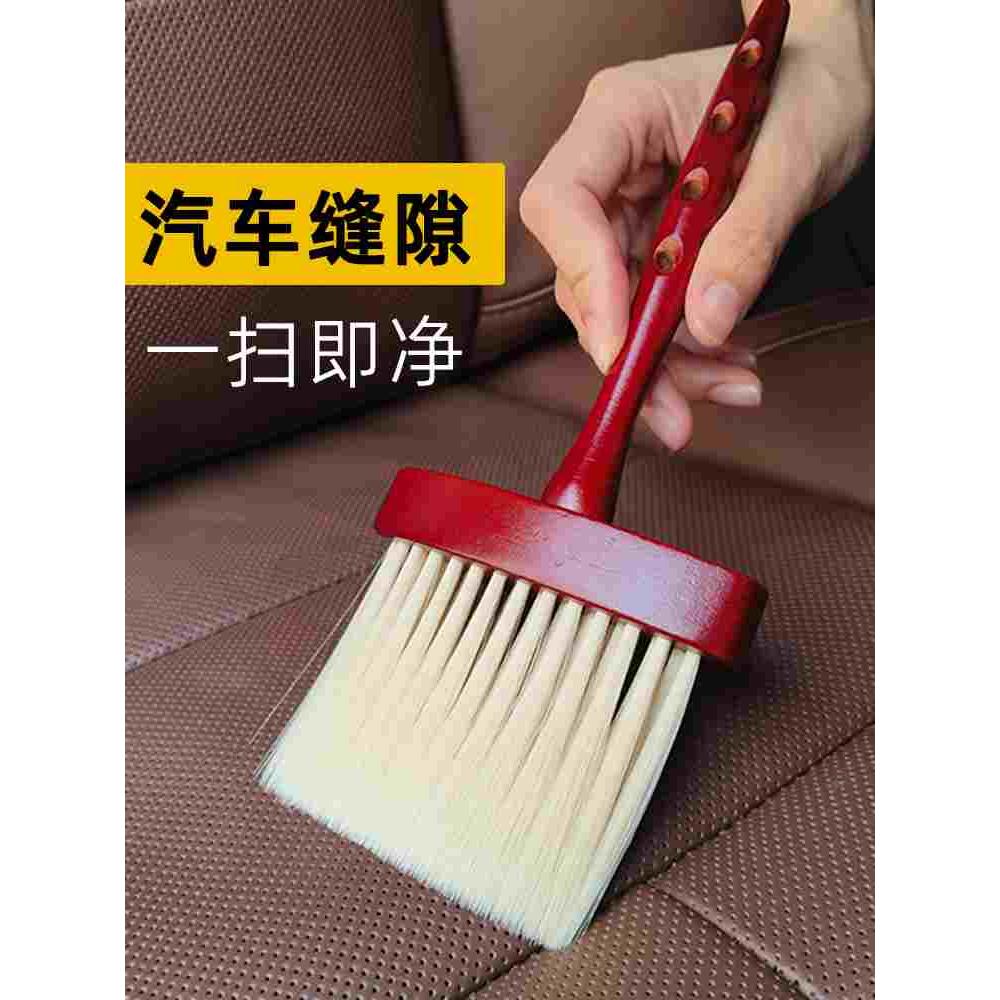 空调出风口除尘汽车内饰清洁刷子加长手柄按键台顶棚软毛刷车载用