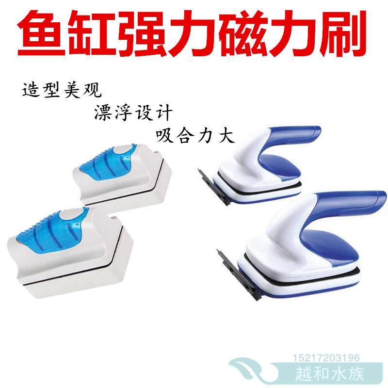 鱼缸刷磁力刷鱼缸清洁工具强磁刷水族用品悬浮除藻擦玻璃刷子包邮