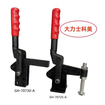 快速夹具夹钳夹头压紧器焊接组立式固定70730A   70300T 70320