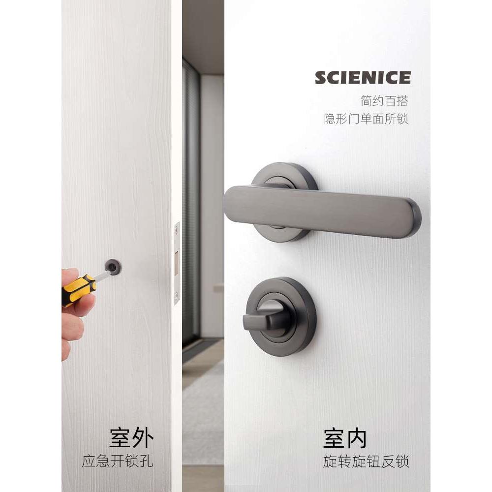 隐形门锁室内单面锁背景墙隐藏门暗藏卧室家用黑色把手锁具手柄