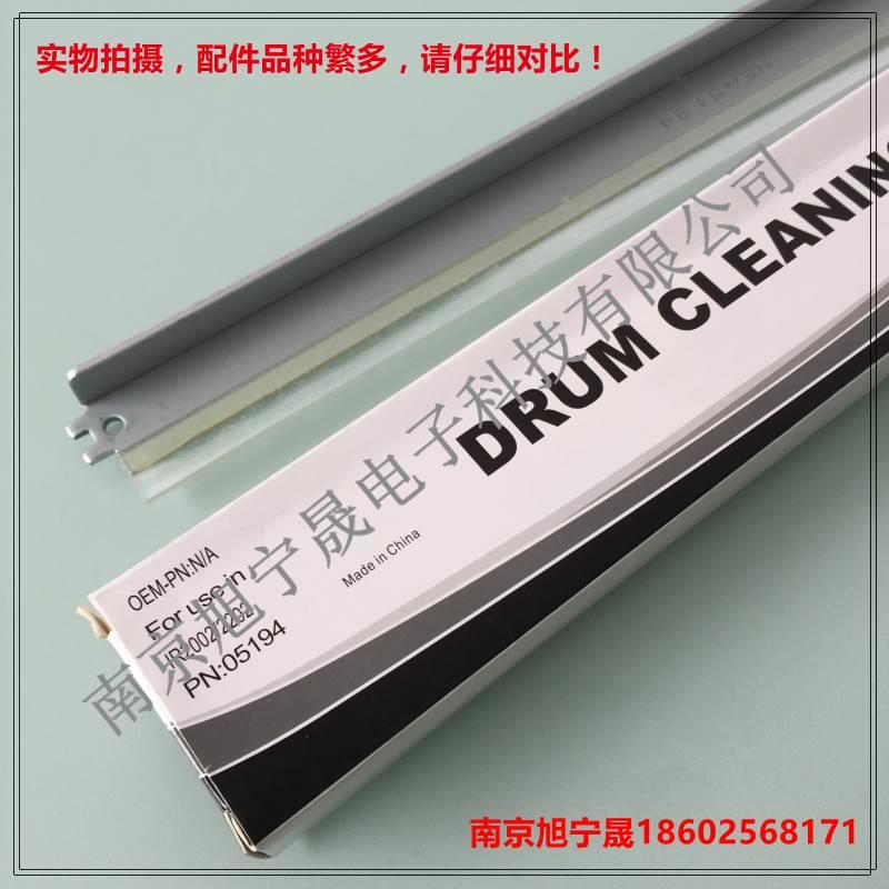 中恒CET佳能IR2002 2202 2204 N L 2206 2004鼓芯清洁刮板 刮刀