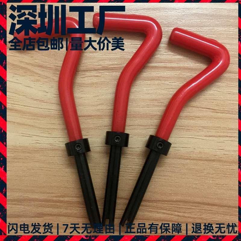 简易牙套钢丝螺套安装工具手工旋拧扳手T型M2M5M6M8M10M12M14M16