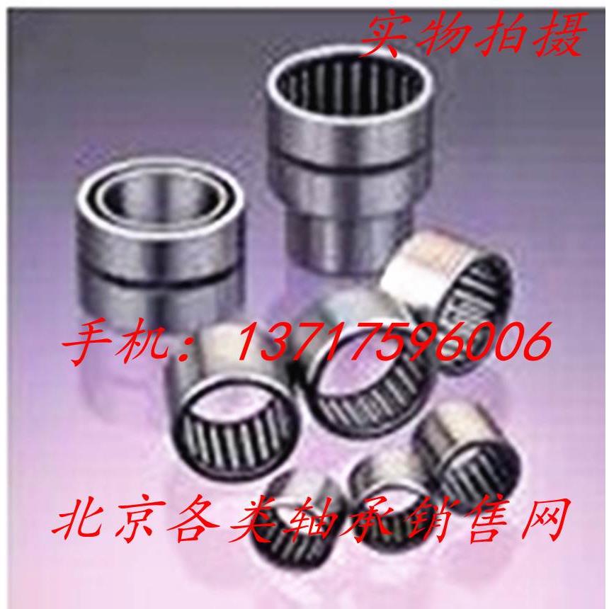 国产滚针轴承NA4908A(4524908)尺寸：40*62*22mm